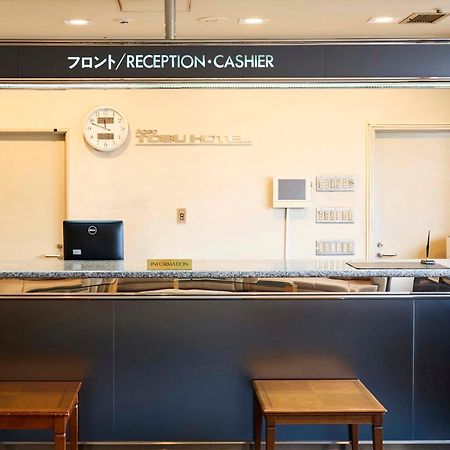 Ageo Tobu Hotel Ngoại thất bức ảnh