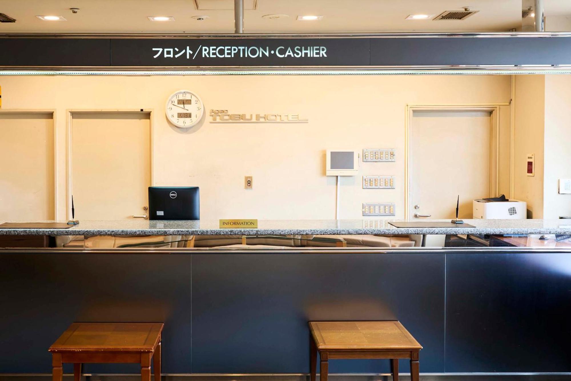 Ageo Tobu Hotel Ngoại thất bức ảnh